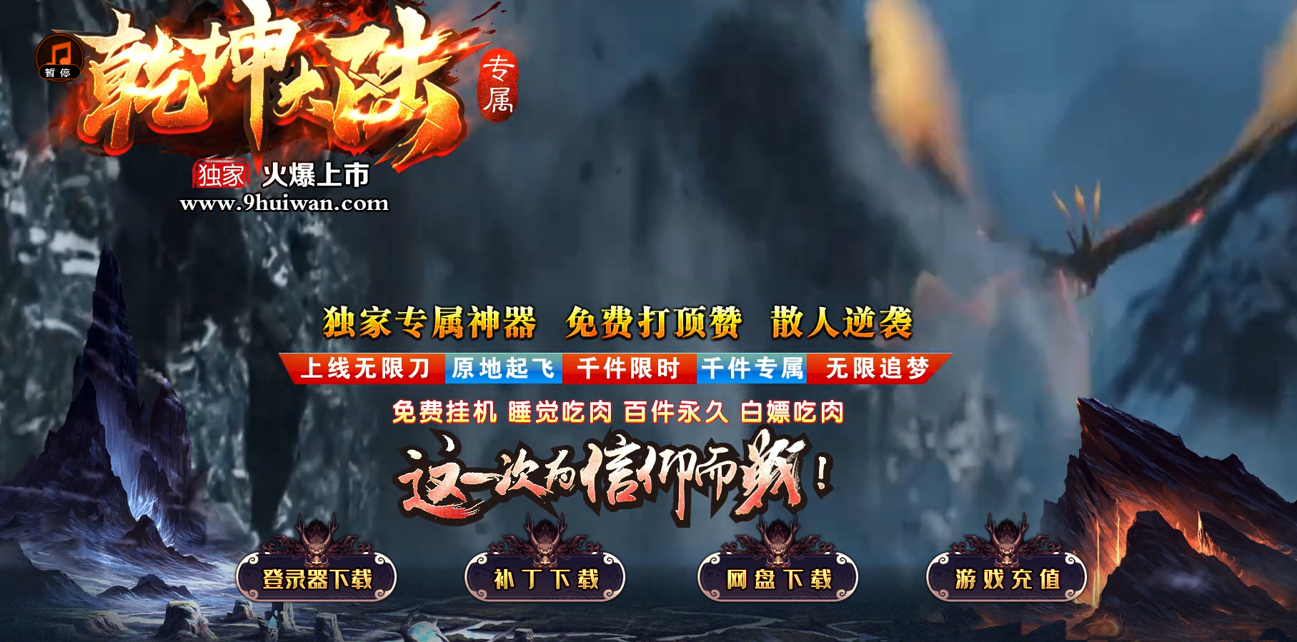 游戏封面