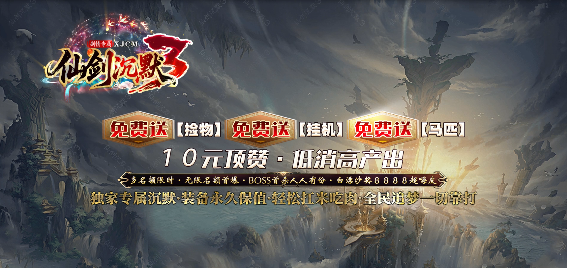 游戏封面