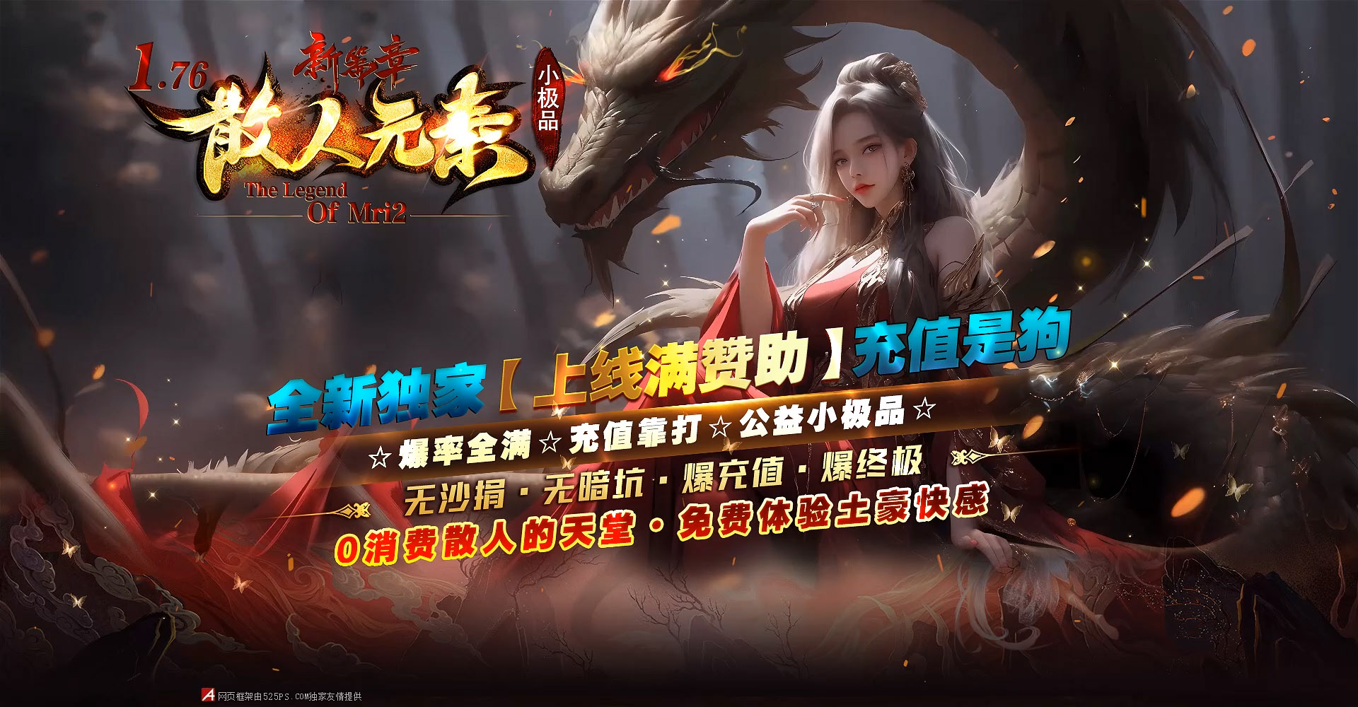 游戏封面