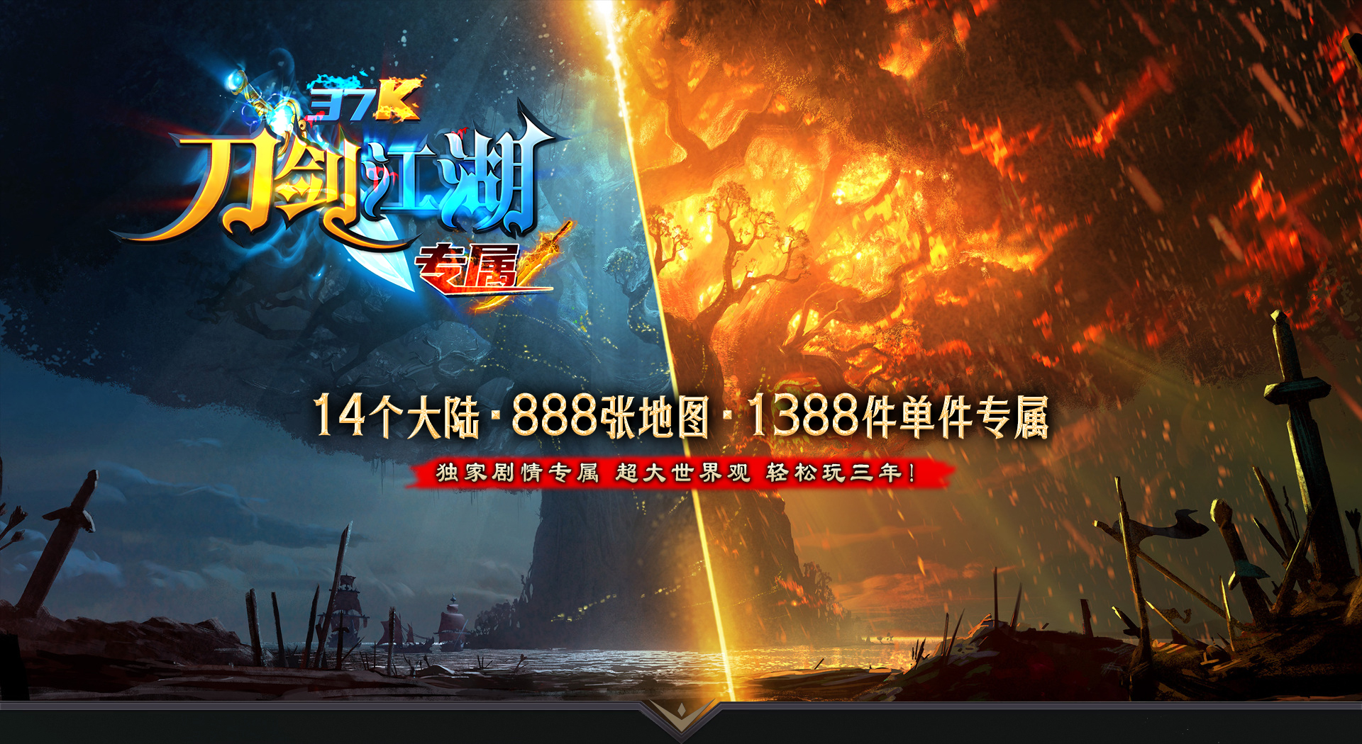 游戏封面