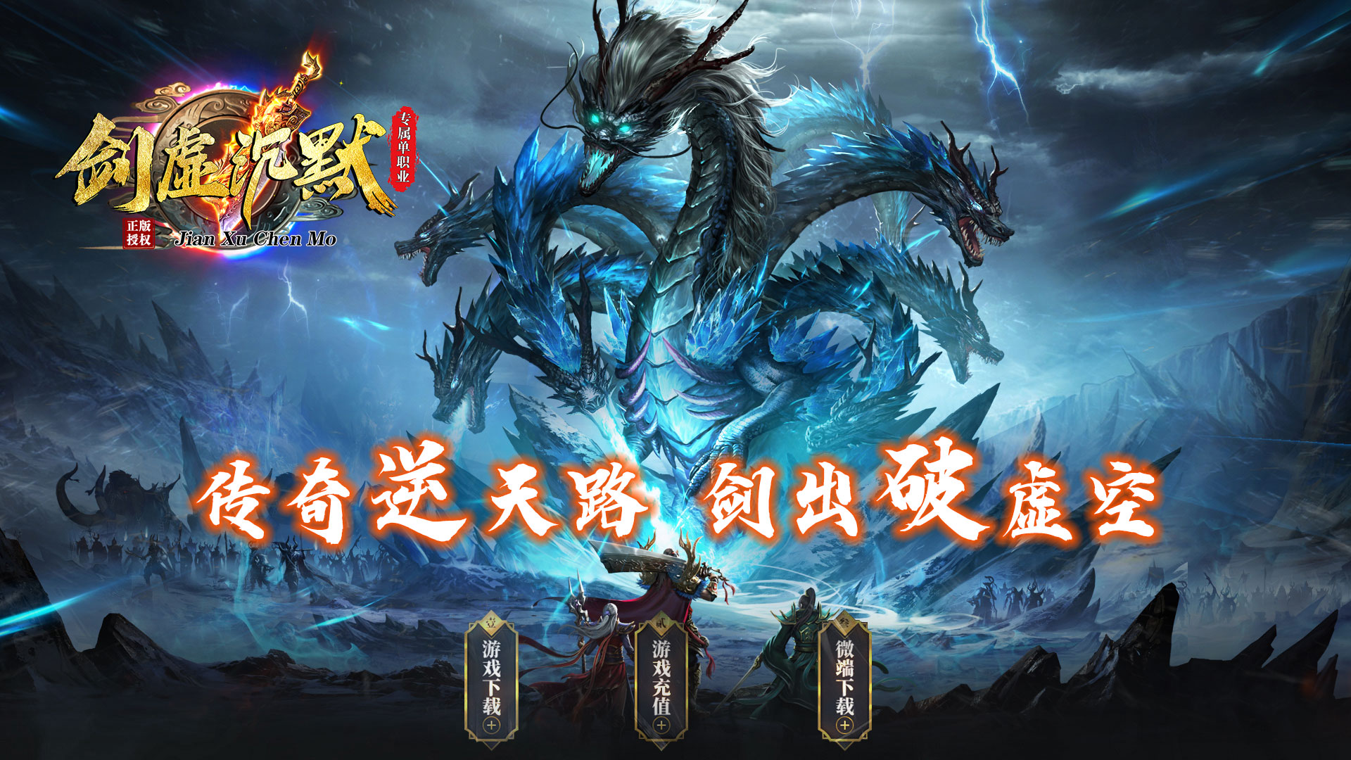 游戏封面