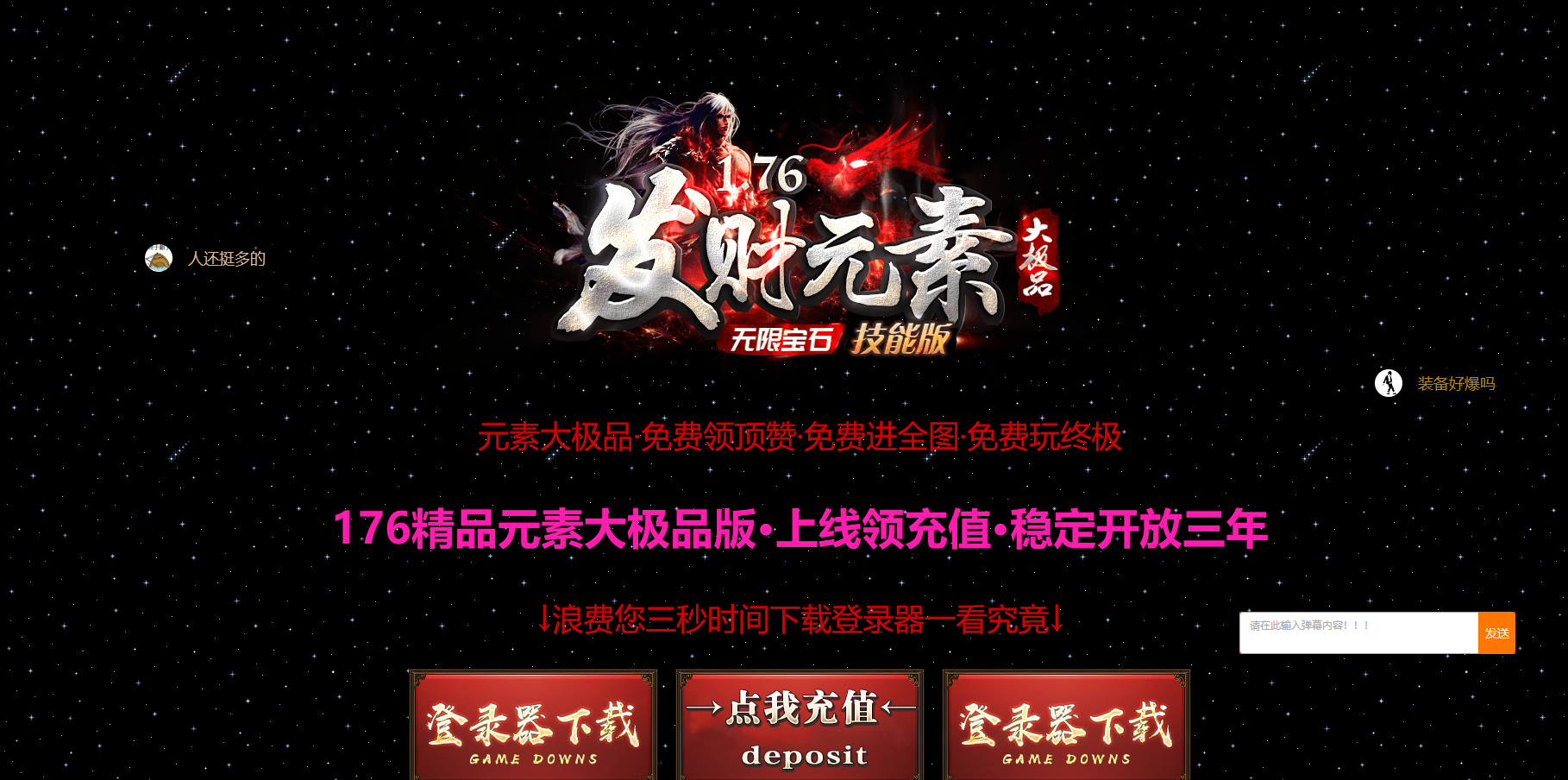 游戏封面