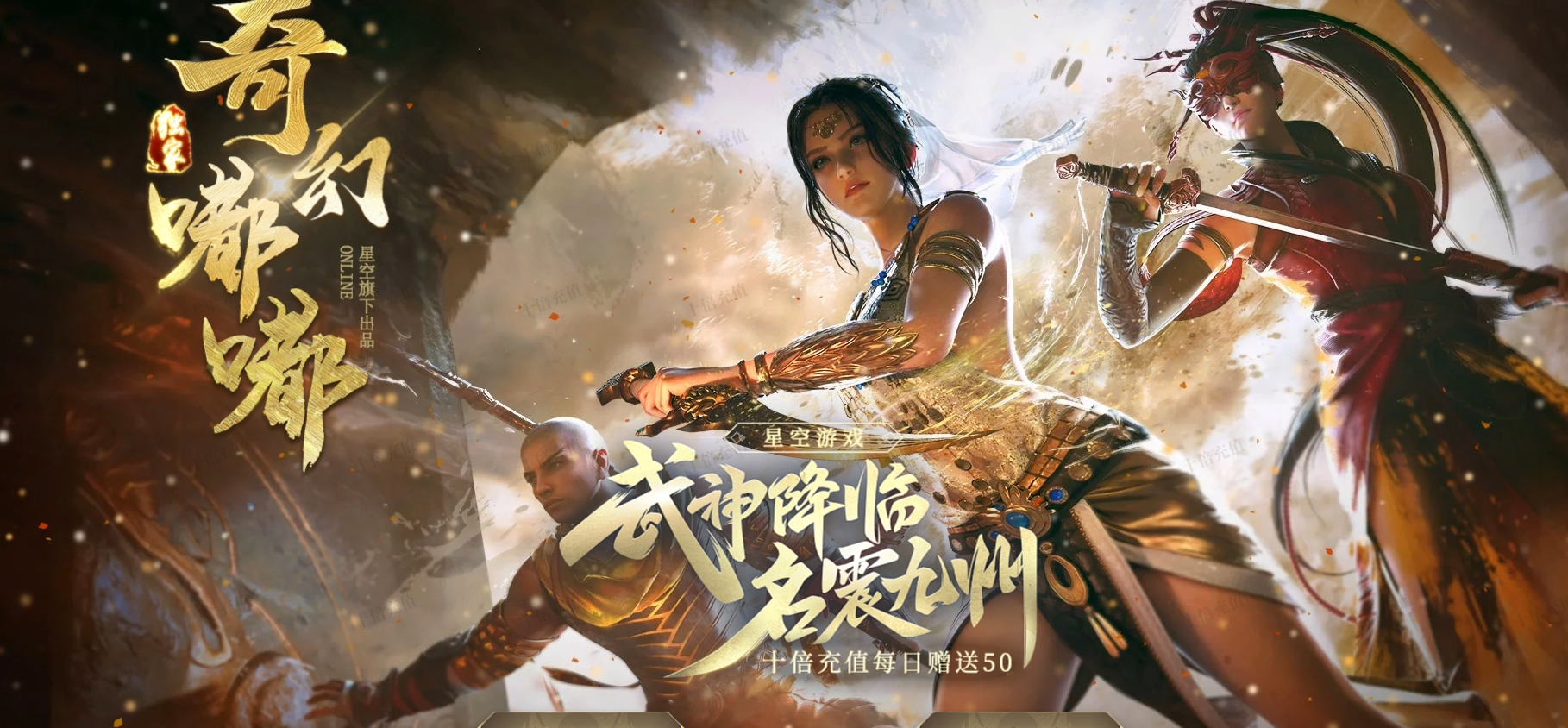 游戏封面