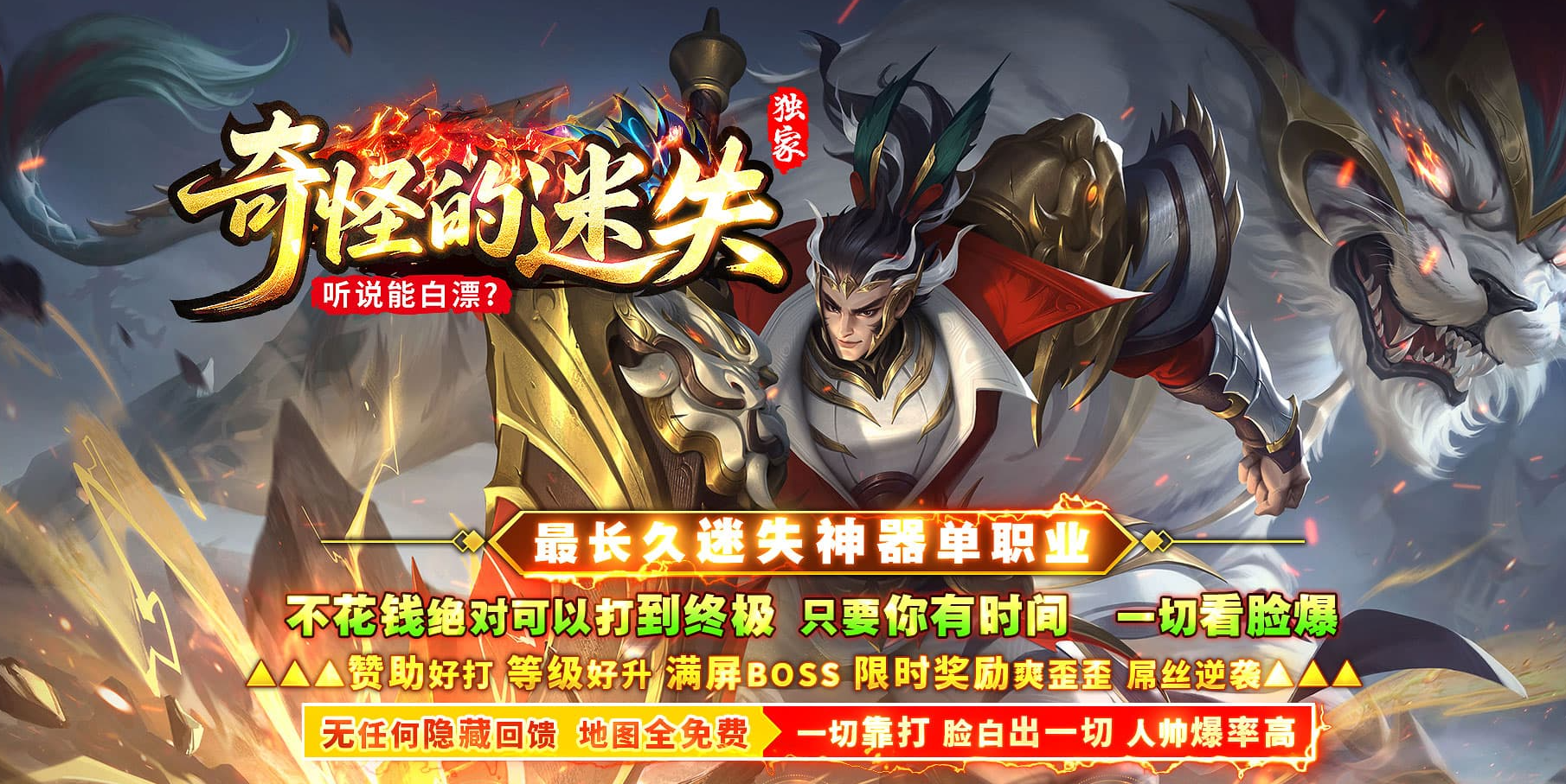 游戏封面