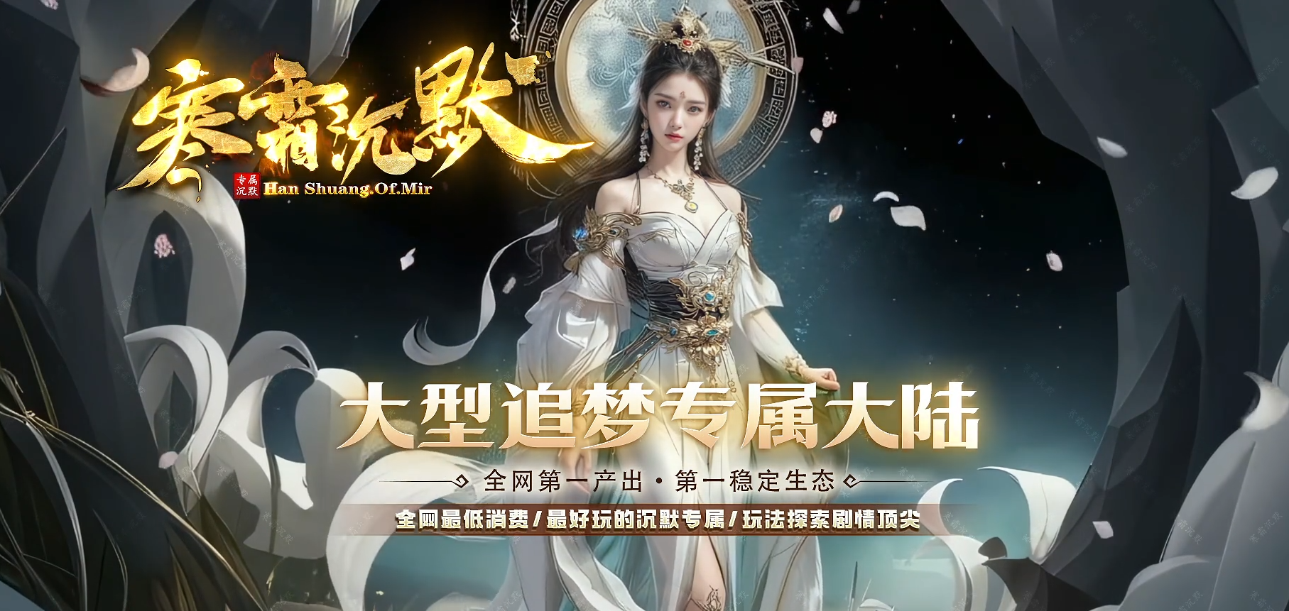 游戏封面