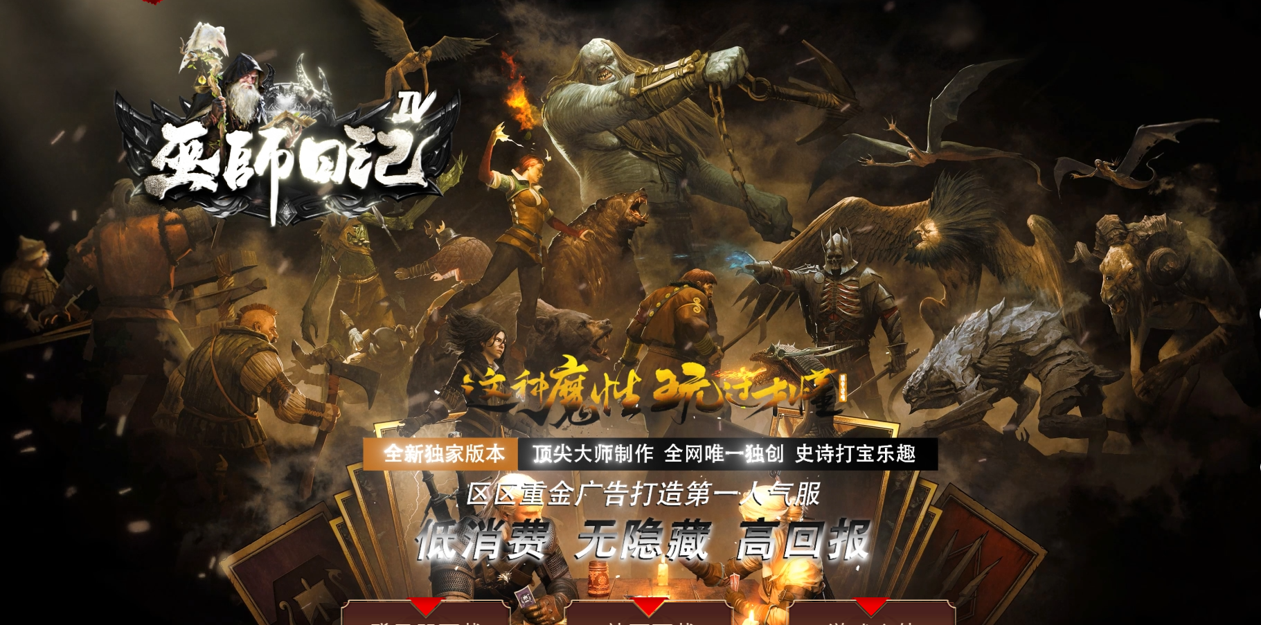 游戏封面