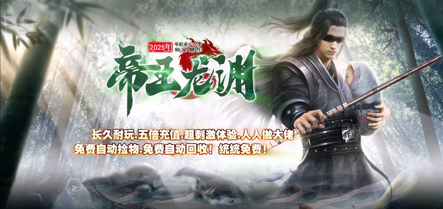 游戏封面