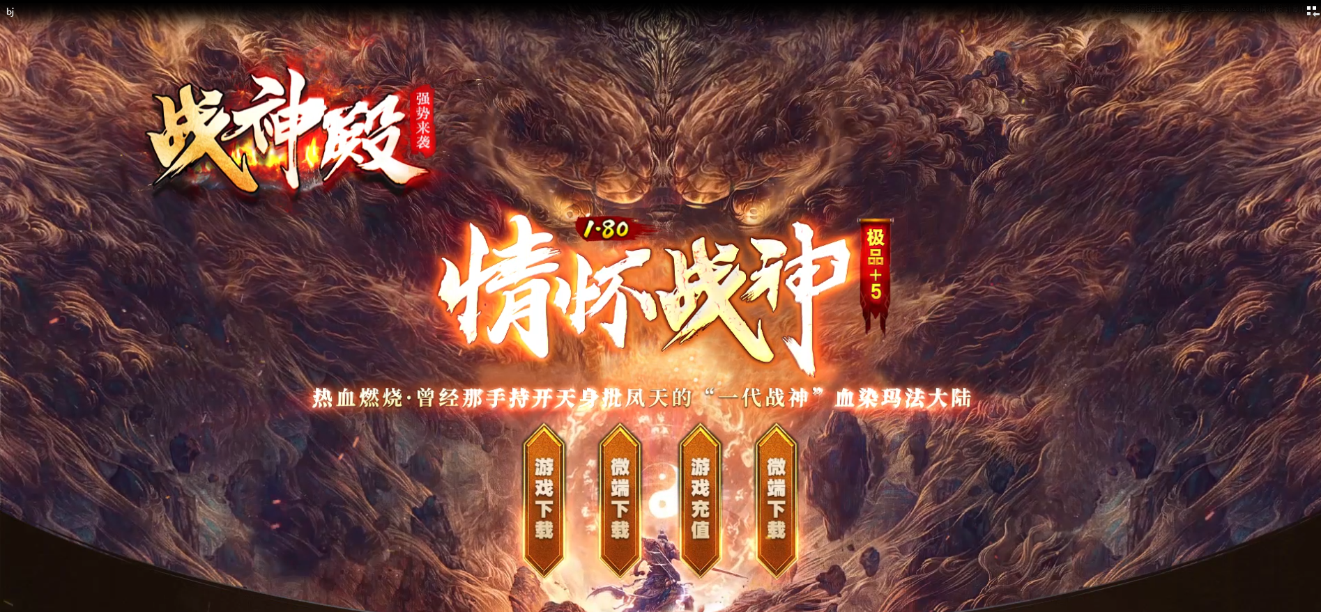 游戏封面
