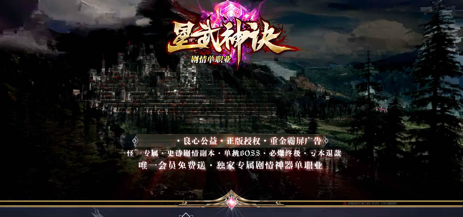 游戏封面