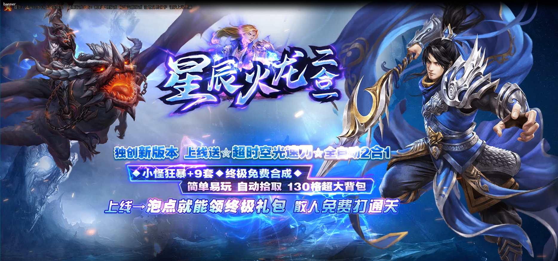 游戏封面
