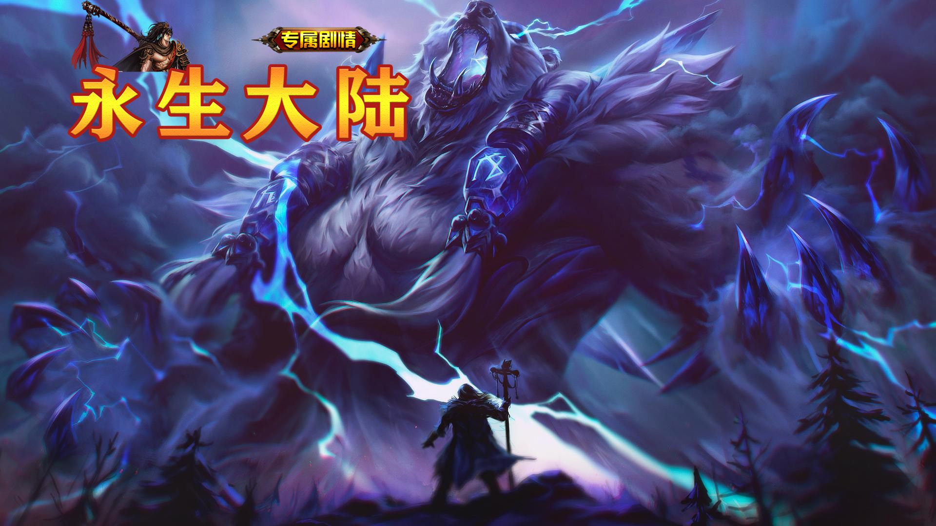 游戏封面