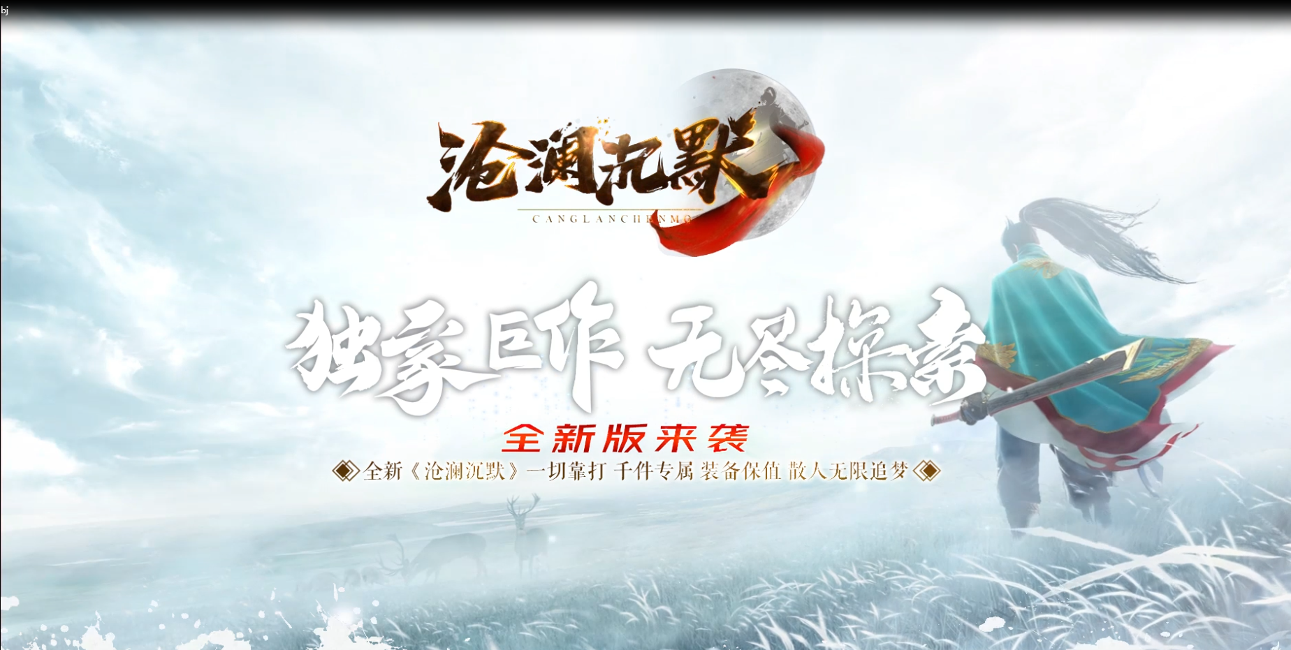 游戏封面