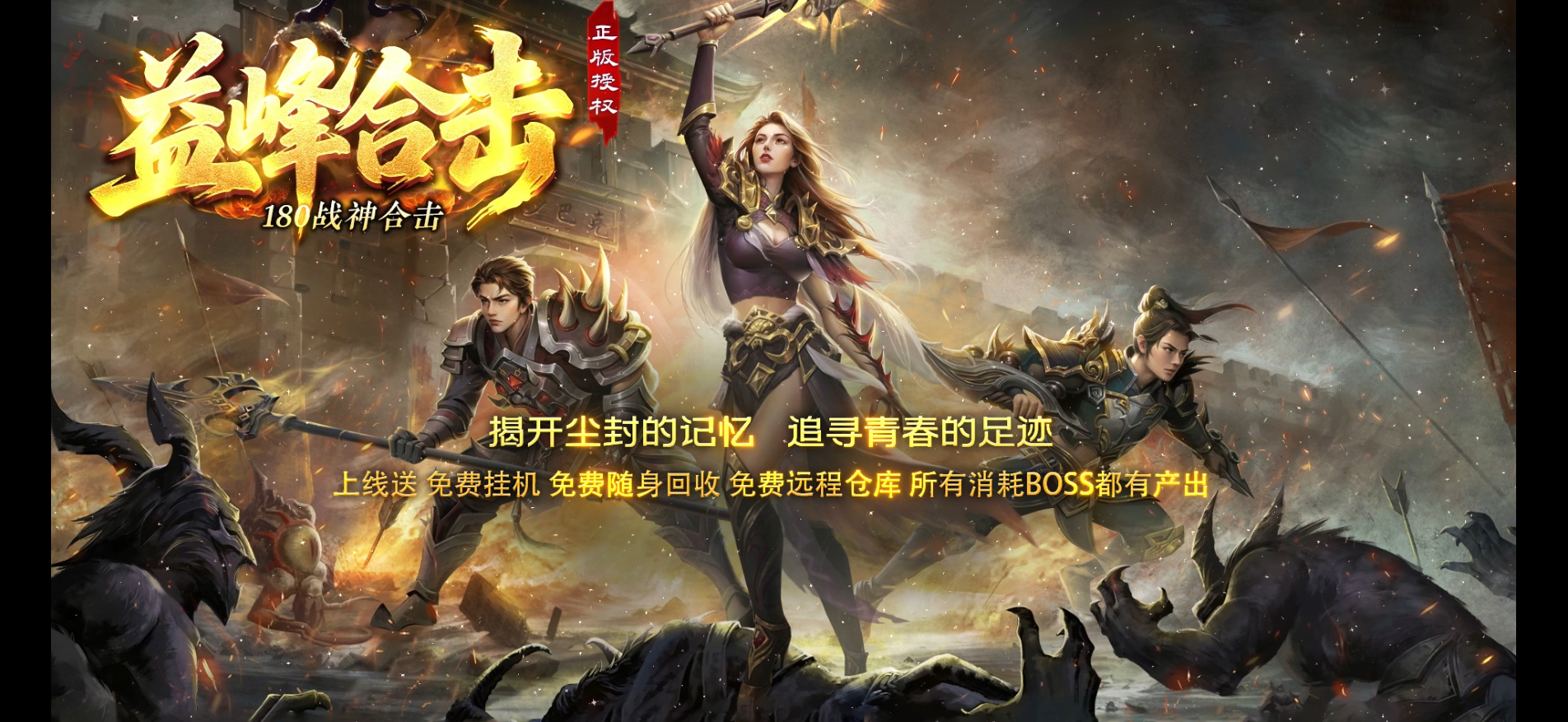 游戏封面