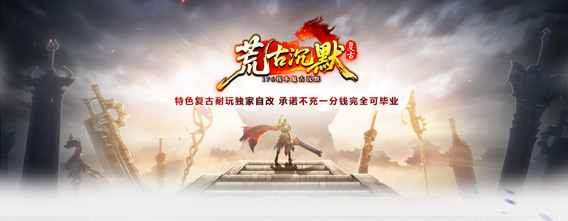 游戏封面