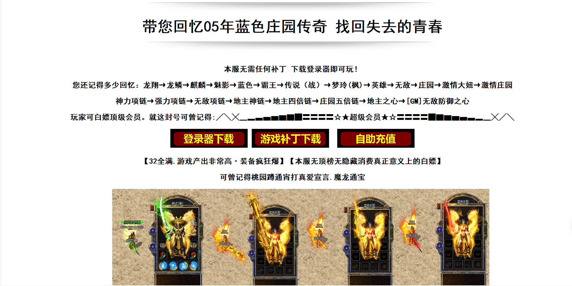 游戏封面