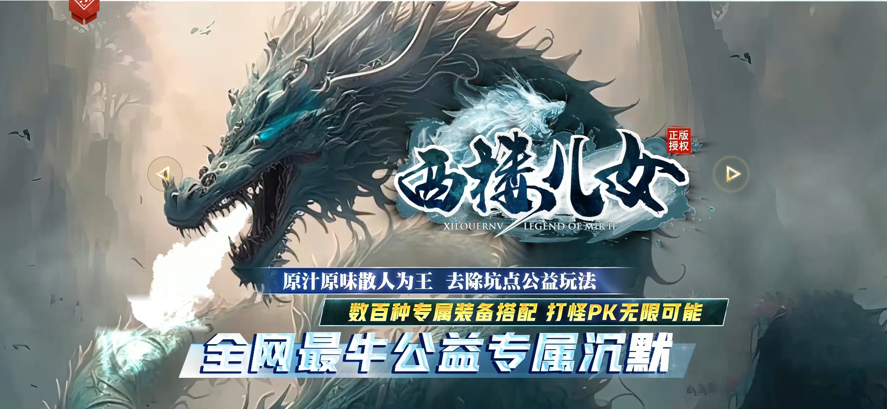 游戏封面