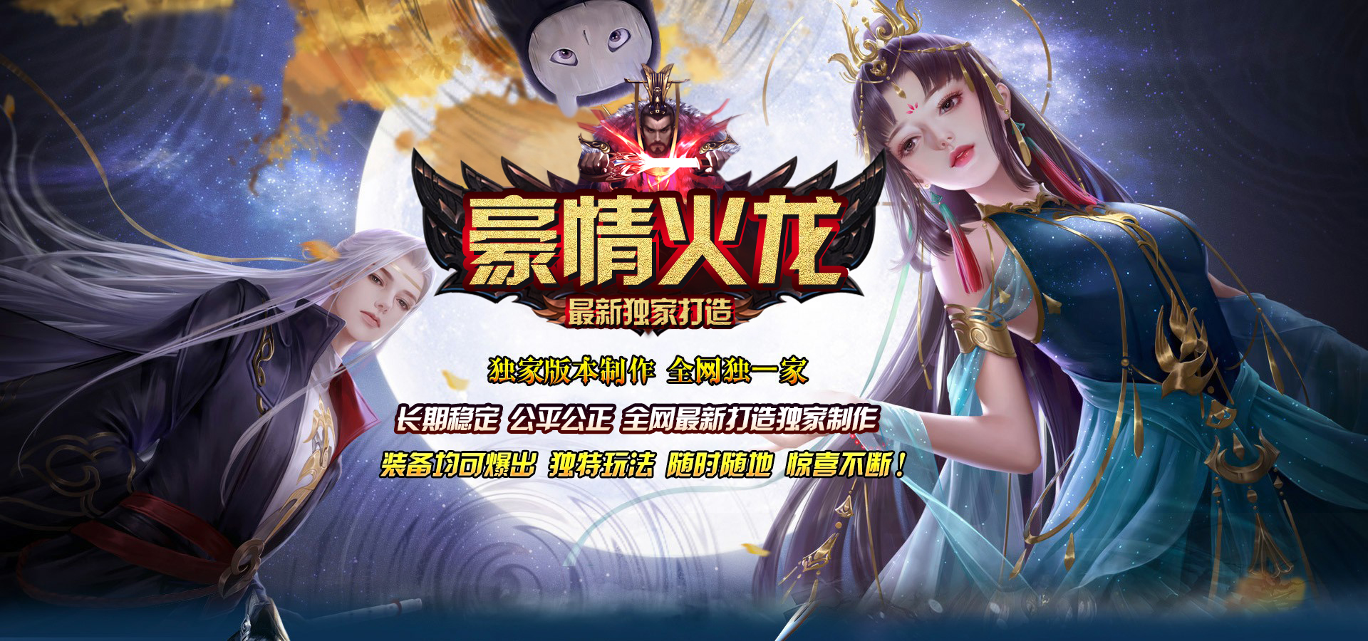 游戏封面