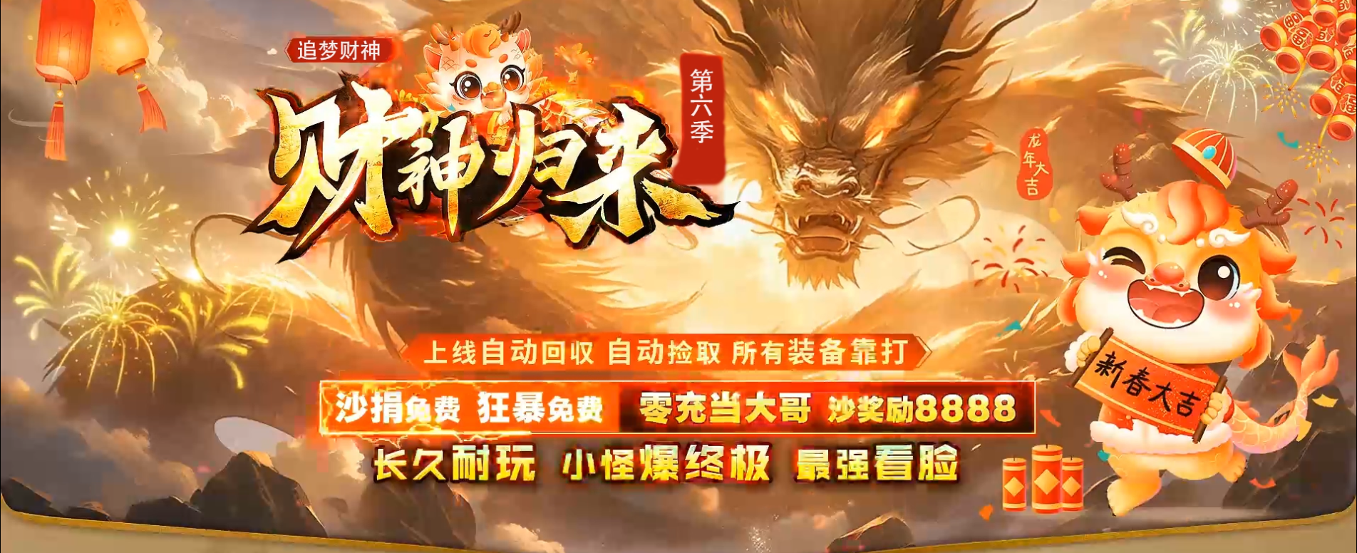游戏封面