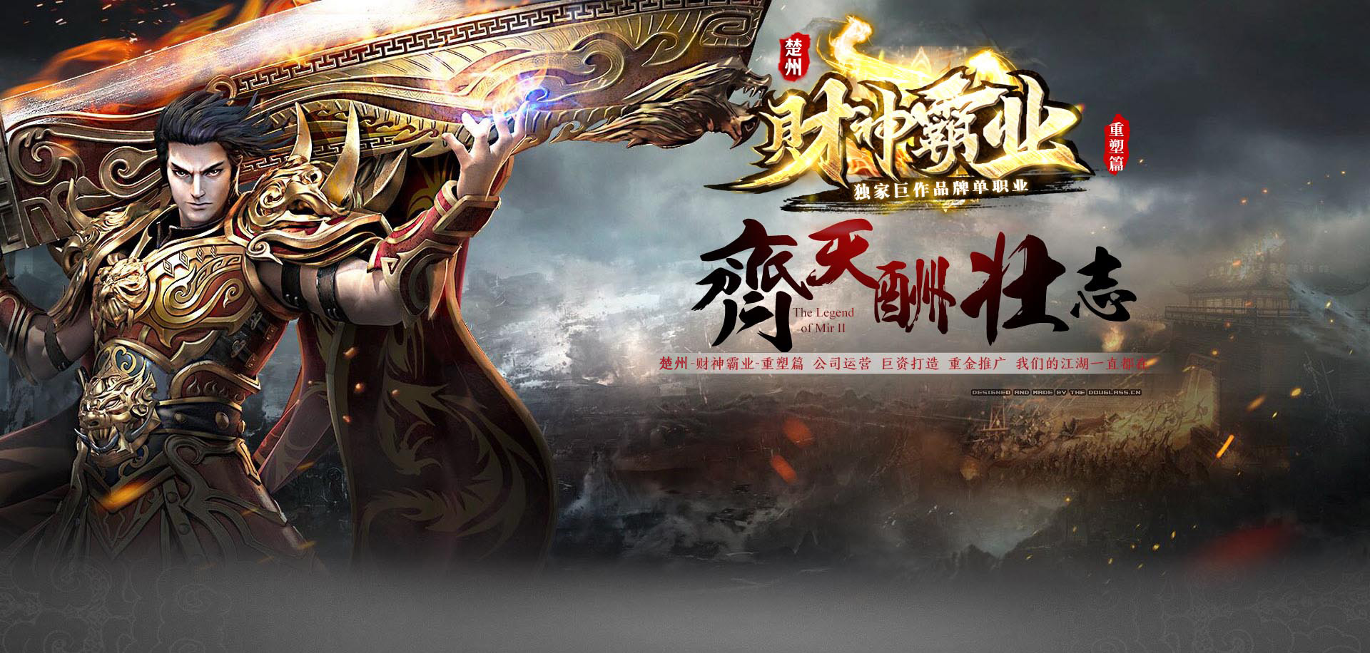 游戏封面