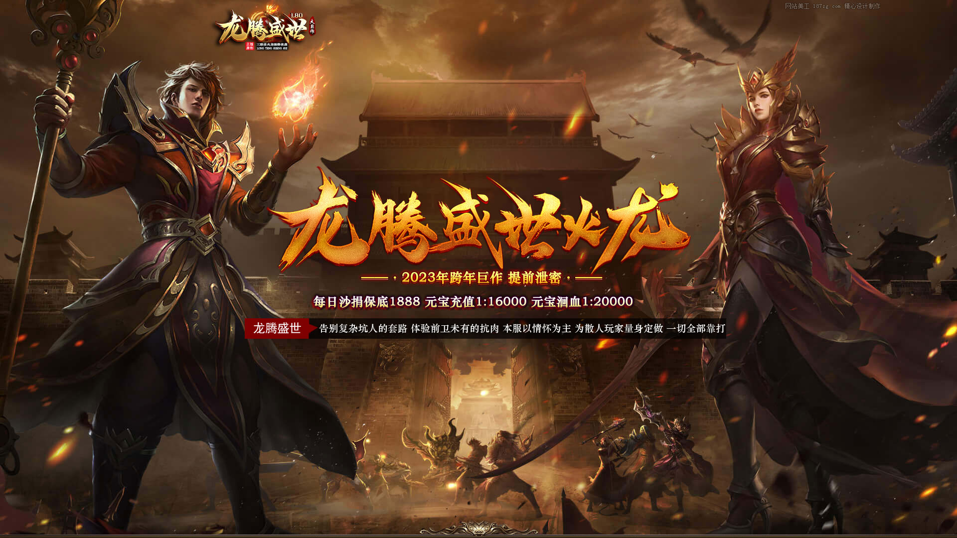 游戏封面